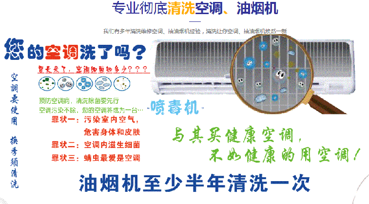 正定空调维修售后服务中心电话在哪里找